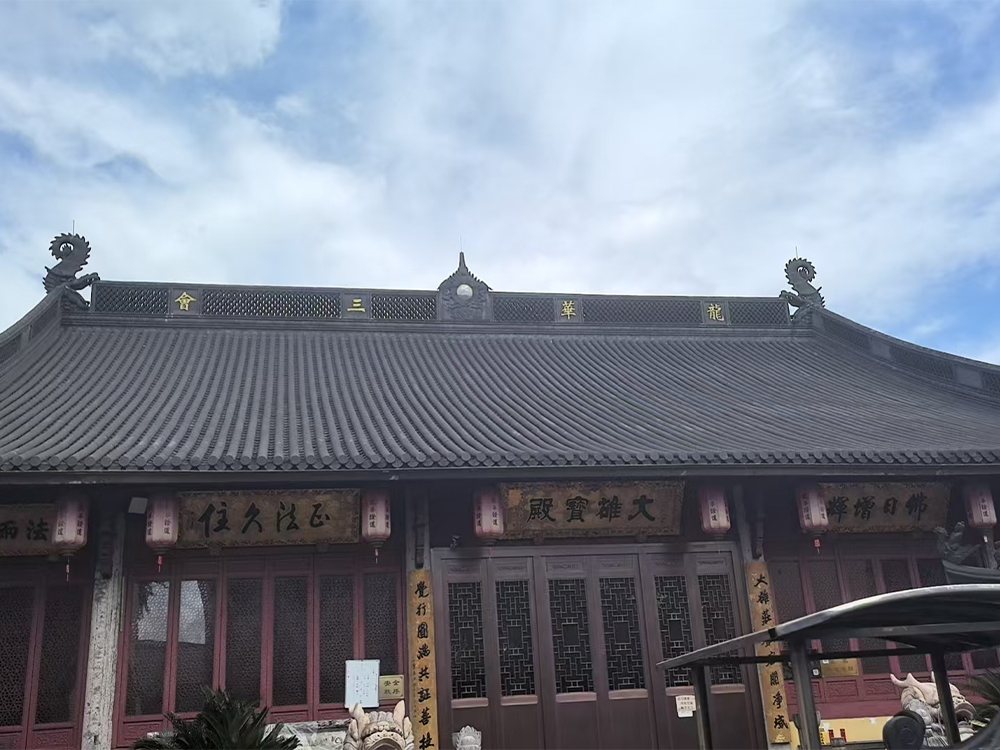 筒瓦